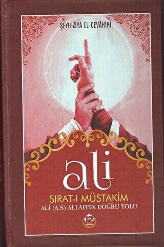 Ali Sıratı Müstakim - 1