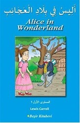 Alice in Wonderland - 1