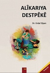 Alikarıya Destpeke - 1