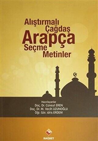 Alıştırmalı Çağdaş Arapça Seçme Metinler - 1