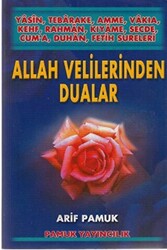 Allah Velilerinden Dualar Yasin-009 - 1