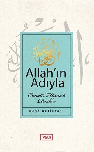 Allah`ın Adıyla - 1