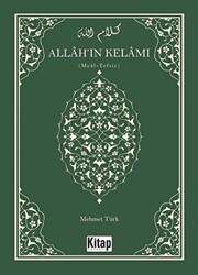 Allah`ın Kelamı - 1