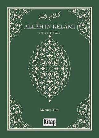 Allah`ın Kelamı - 1