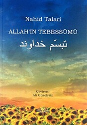 Allah`ın Tebessümü - 1