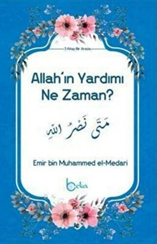 Allah`ın Yardımı Ne Zaman? - 1