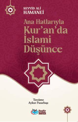 Ana Hatlarıyla Kur’an’da İslami Düşünce - 1