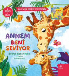 Annem Beni Seviyor - 1