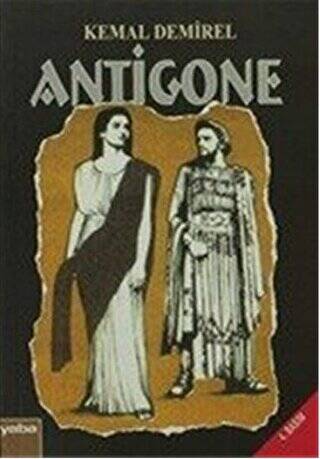 Antigone - 1