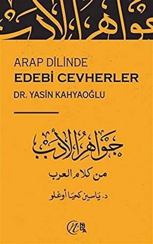 Arap Dilinde Edebi Cevherler - 1