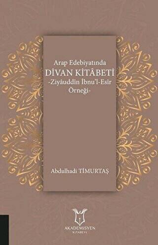 Arap Edebiyatında Divan Kitabeti - Ziyauddin İbnu’l-Esir Örneği - 1