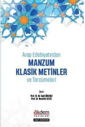 Arap Edebiyatından Manzum Klasik Metinler ve Tercümeleri - 1