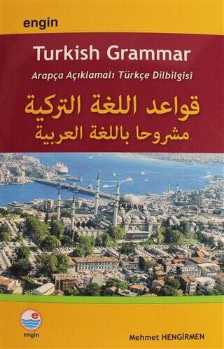 Arapça Açıklamalı Türkçe Dilbilgisi - 1