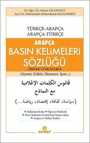 Arapça Basın Kelimeleri Sözlüğü Türkçe-Arapça, Arapça-Türkçe - 1