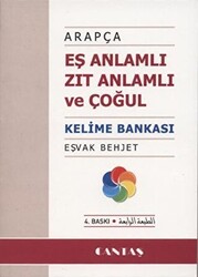 Arapça Eş Anlamlı Zıt Anlamlı ve Çoğul Kelime Bankası Cep Boy - 1