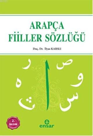 Arapça Fiiller Sözlüğü - 1