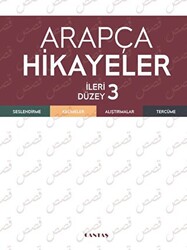 Arapça Hikayeler - İleri Düzey 3 - 1