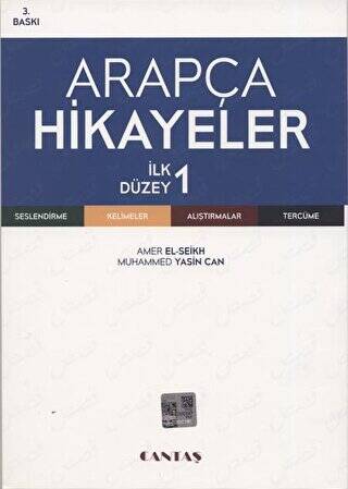 Arapça Hikayeler İlk Düzey - 1