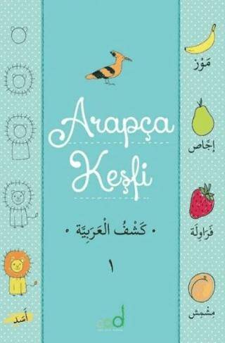 Arapça Keşfi - 1 - 1