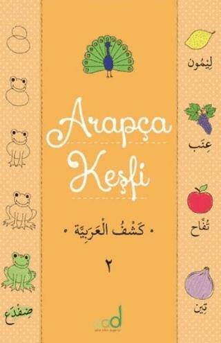 Arapça Keşfi - 2 - 1