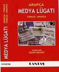 Arapça Medya Lügatı Türkçe-Arapça Cep Boy - 1