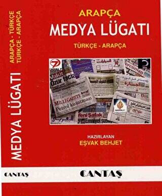 Arapça Medya Lügatı Türkçe-Arapça Cep Boy - 1