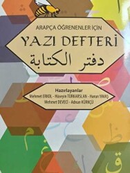 Arapça Öğrenenler için Yazı Defteri - 1