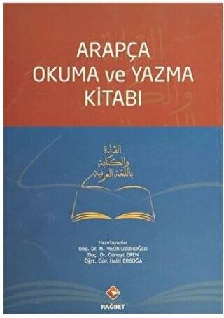 Arapça Okuma ve Yazma Kitabı - 1