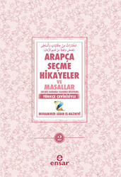 Arapça Seçme Hikayeler ve Masallar - 2 - 1