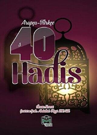 Arapça Türkçe 40 Hadis - 1