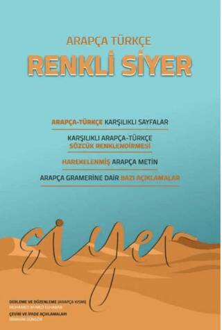 Arapça Türkçe Karşılıklı Renkli Siyer - 1