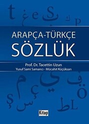 Arapça - Türkçe Sözlük - 1