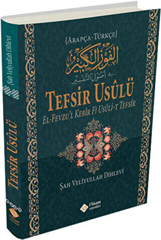 Arapça Türkçe Tefsir Usulü - 1