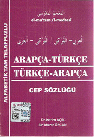 Arapça - Türkçe - Türkçe - Arapça - Cep Sözlüğü - 1