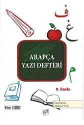 Arapça Yazı Defteri - 1