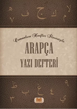 Arapça Yazı Defteri - 1