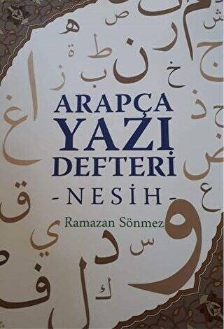 Arapça Yazı Defteri - Nesih - 1