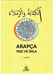 Arapça Yazı ve İmla - 1