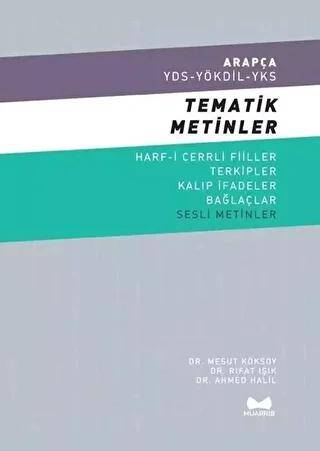 Arapça YDS - YÖKDİL - YKS Tematik Metinler - 1