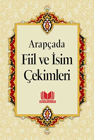 Arapçada Fiil ve İsim Çekimleri Tasrif Roman Boy - 1