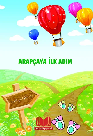 Arapçaya İlk Adım - 1