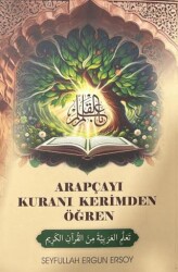 Arapçayı Kuranı Kerimden Öğren - 1