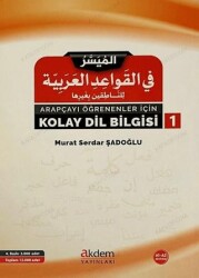 Arapçayı Öğrenenler İçin Kolay Dilbilgisi 1 - 1