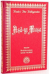 Asa-yı Musa Büyük Boy - Sırtı Deri - 1