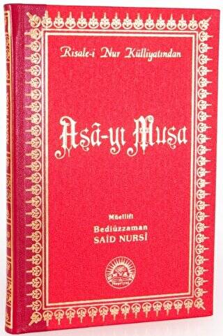 Asa-yı Musa Büyük Boy - Sırtı Deri - 1