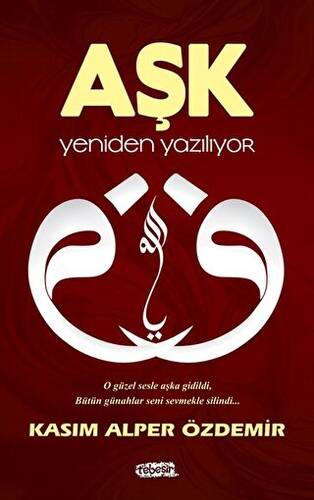 Aşk Yeniden Yazılıyor - 1