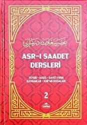 Asr-ı Saadet Dersleri 2 Ciltli, Şamua - 1