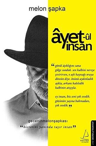 Ayet-ul İnsan - 1