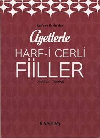 Ayetlerle Harfi Cerli Fiiller - 1