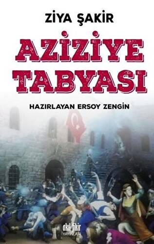 Aziziye Tabyası - 1